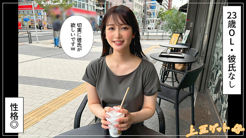 hoi345 しずかちゃん 画像1