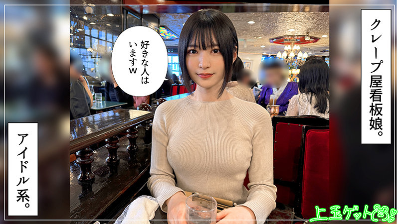 hoi364 経験1人清楚系美少女@にじ 画像1