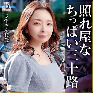 dht1194 画像1