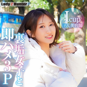 lady527