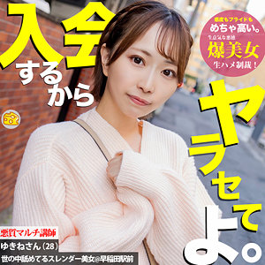 mgsod001