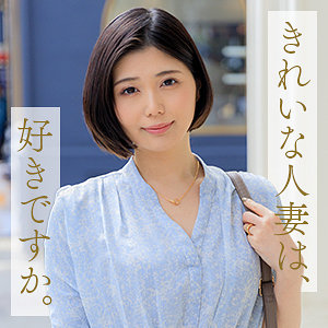 mywife674｜武田優（舞ワイフ）