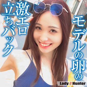 lady529