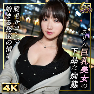 mfcw046