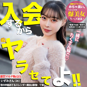 mgsod007