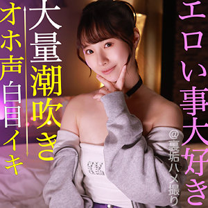 pai082