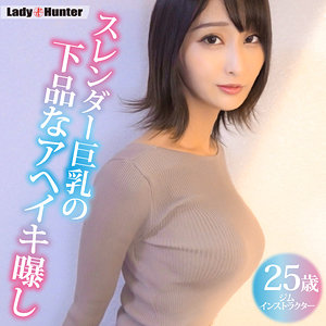 lady532
