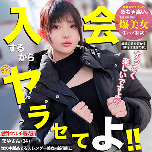 mgsod011