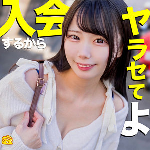 mgsod013