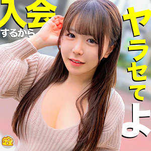 mgsod020
