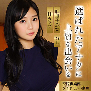 mywife679