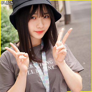 oshi001