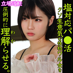 smjp062