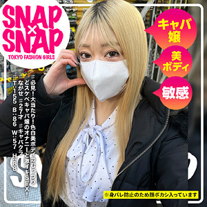 sna046