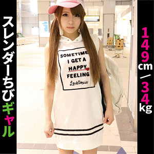 ffss017