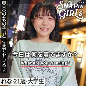 grsp005 画像1