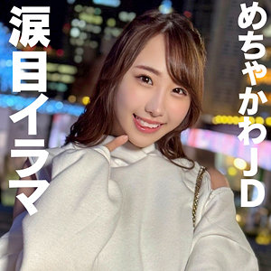 hmdnc865