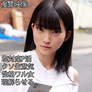 smjp063