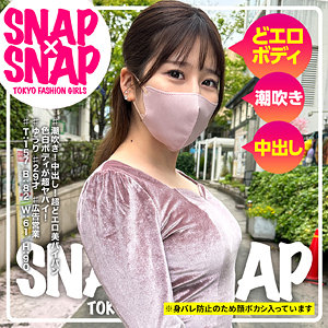 sna048