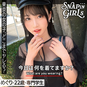 grsp024