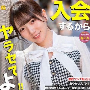 mgsod028