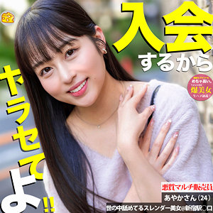 mgsod030