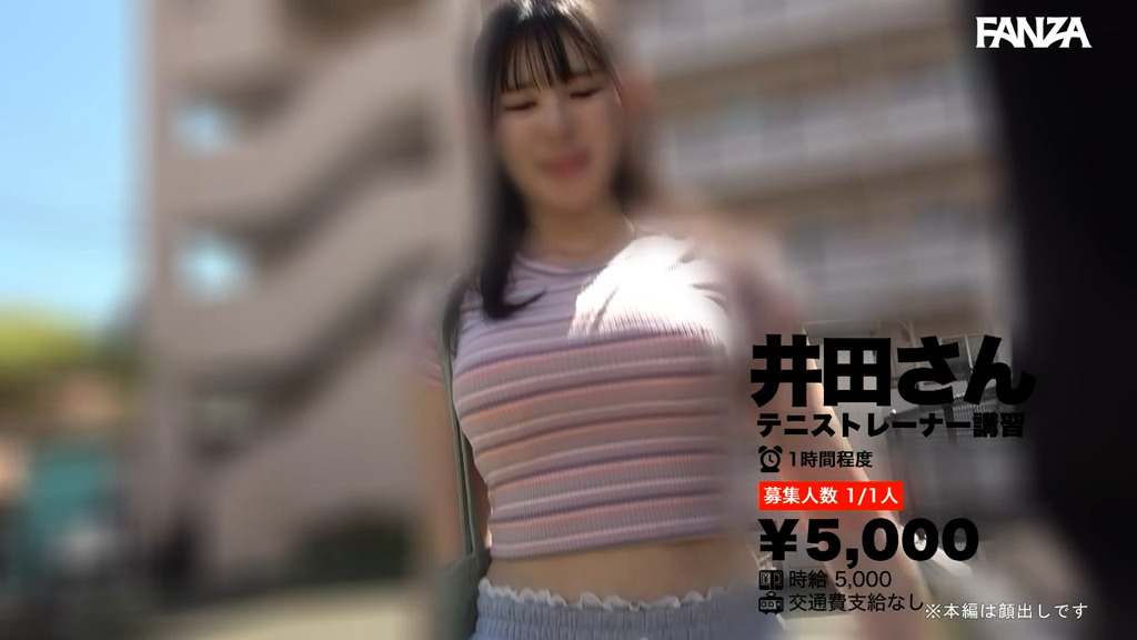 msods029 画像1