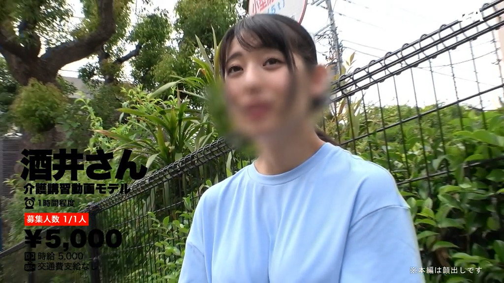 msods043 画像1
