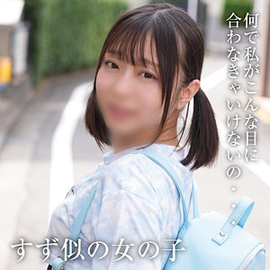 yose044