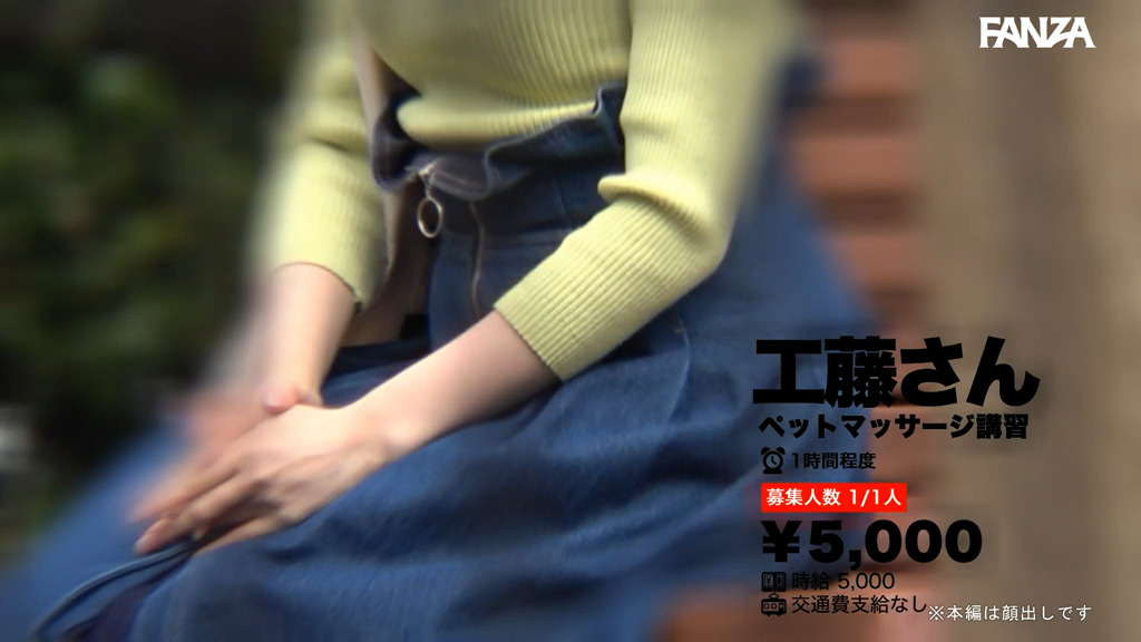 msods027 画像1