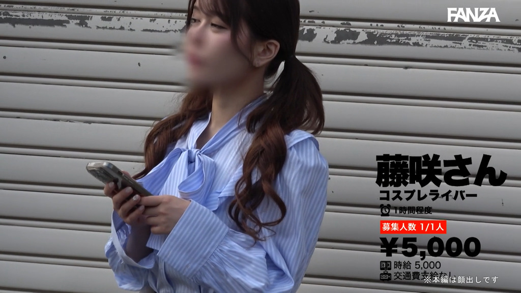 msods047 画像1
