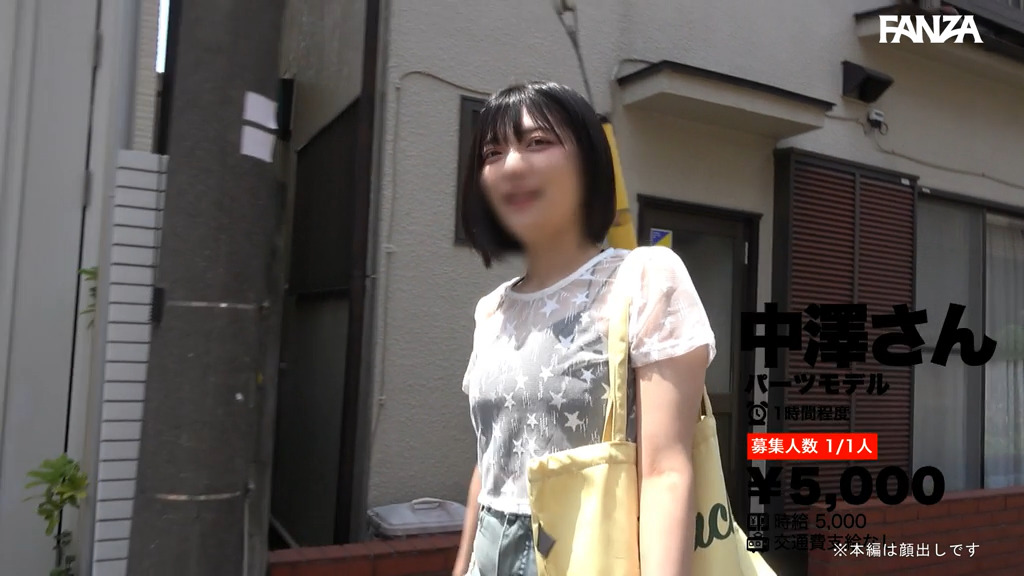 msods054 画像1