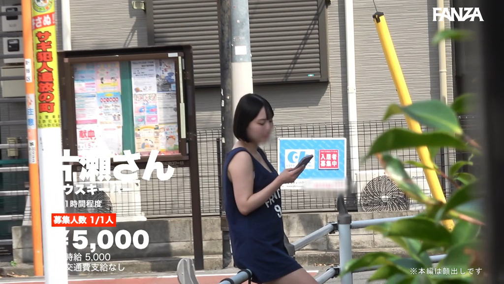 msods064 画像1