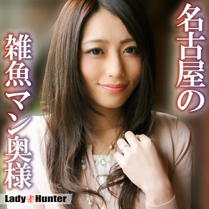 lady549
