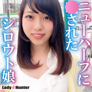 lady550