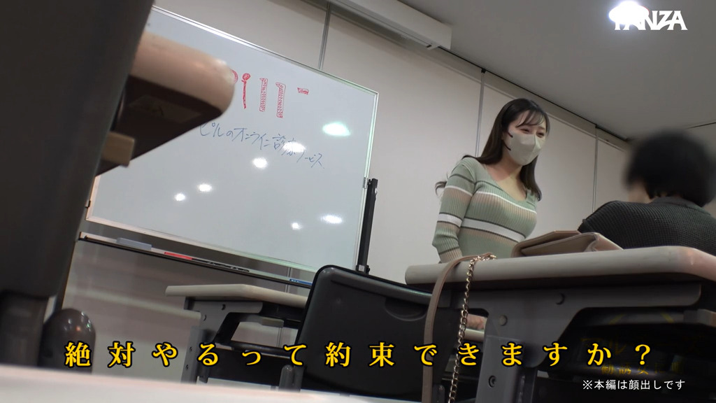 mgsod027 画像1