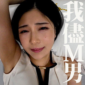 mrs0053