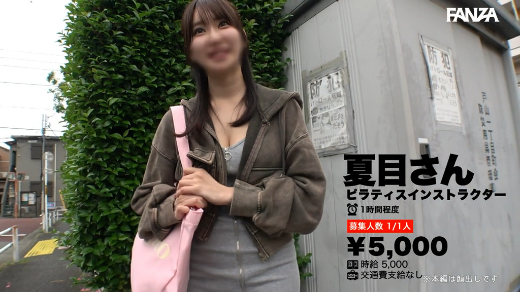msods038 画像1