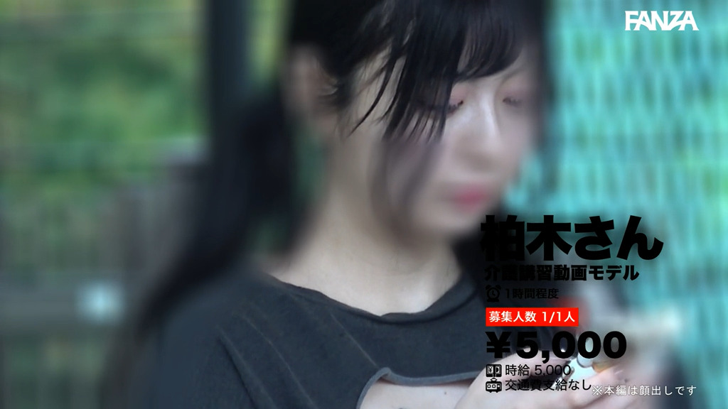 msods041 画像1