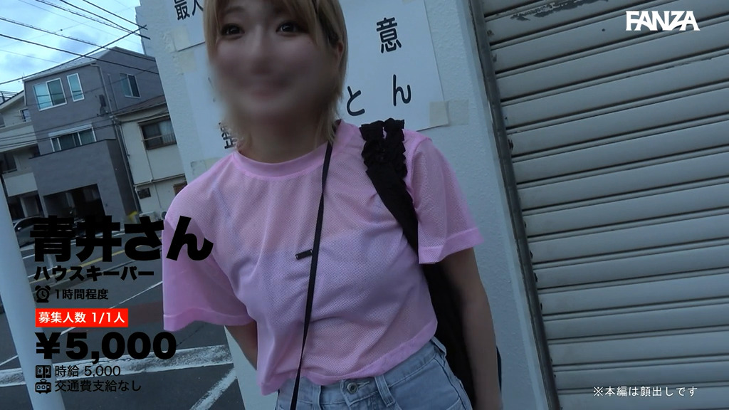 msods044 画像1