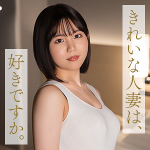 mywife706