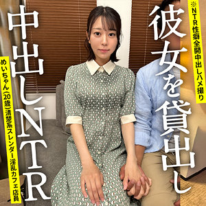 ontr012