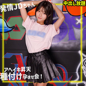 smgn034