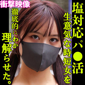 smjp070