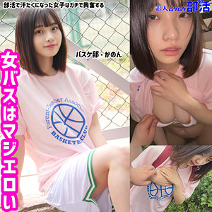 smub006