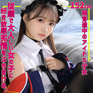 smuv038