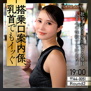 tkk082