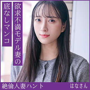 hint0709