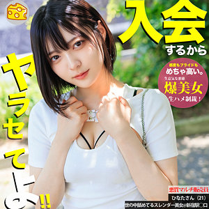 mgsod054