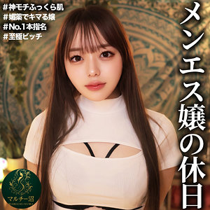 msodn049